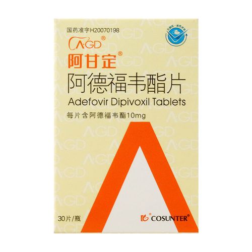 广生堂 阿德福韦酯片 10mg*30片/盒 慢性乙型肝炎