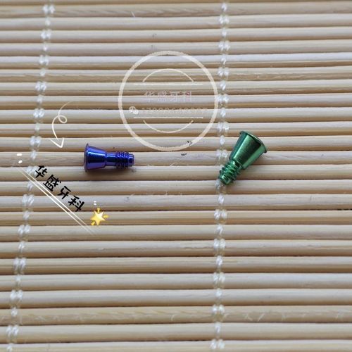 登腾dentium奥齿泰仕诺康覆盖螺丝种植体配件【2月16日发完】