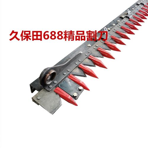 久保田688/758收割机配件割刀总成精品剪刀上刀条刀杆原f厂全车
