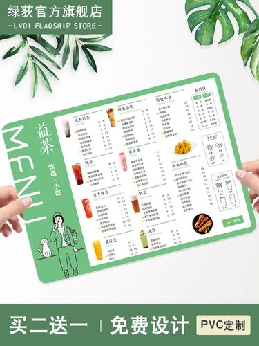 pvc菜单设计制作奶茶甜品饮品店展示牌定制汉堡炸鸡餐牌定做烧烤