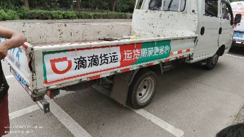 新款滴滴车贴 货运 21款专用审核贴纸车身贴平板车货车覆盖货运贴