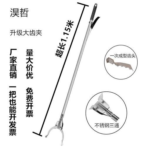 垃圾夹捡垃圾夹子不锈钢环卫拾垃圾的夹子卫生间拾物长柄家用结实