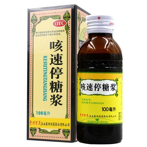 贵州百灵 咳速停糖浆100ml 补气养阴,润肺止咳,益胃生津.