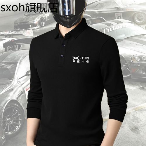 小鹏汽车工作服4s店工装翻领polo衫长袖t恤展会销售员工装 红色 s