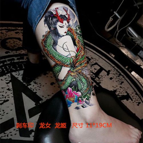 刹车印龙女防水纹身贴男女尺寸就仿真花臂小腿彩色美女艺妓青龙贴