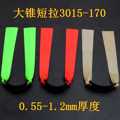 扁皮筋3015-170大锥度弹皮筋暴力皮筋高弹力拉力宽皮筋10付包邮【4月