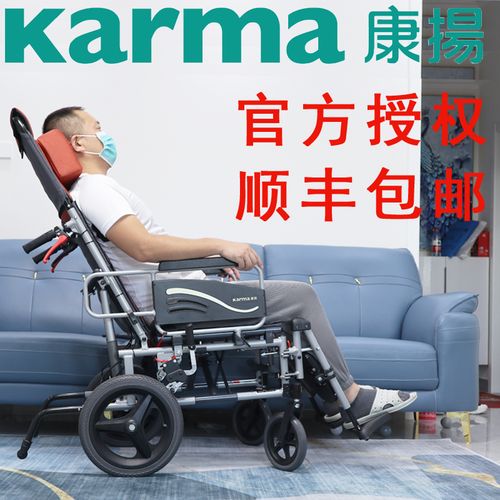 康扬轮椅高靠背全躺平瘫痪病人老年人多功能可抬腿手动轮椅车