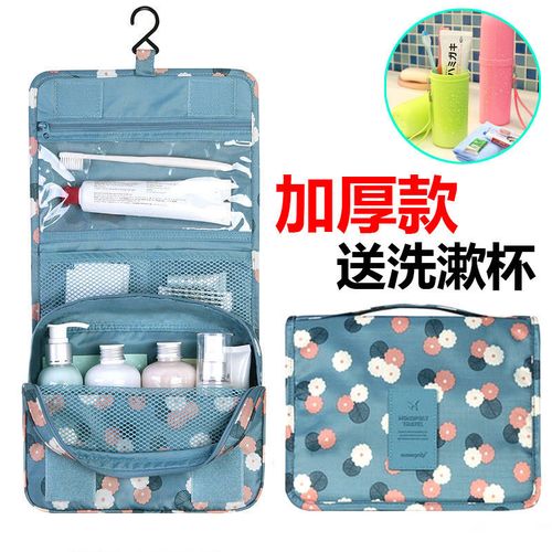 装洗漱用品包收纳袋出门旅行儿童方便携带外出旅游出游带化妆【4月6日