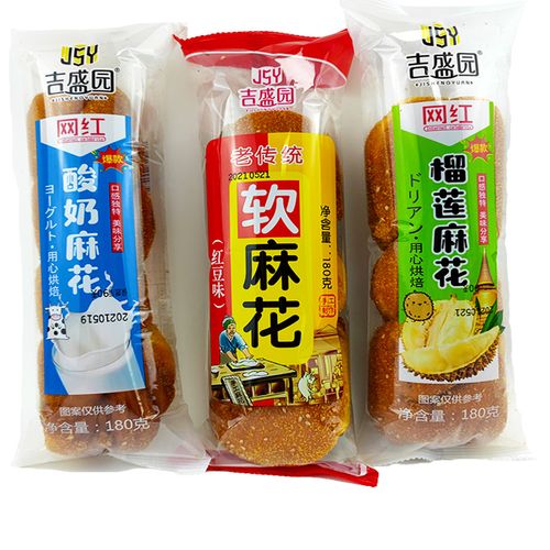 天津吉盛园网红酸奶麻花红豆馅夹心榴莲味袋装混搭