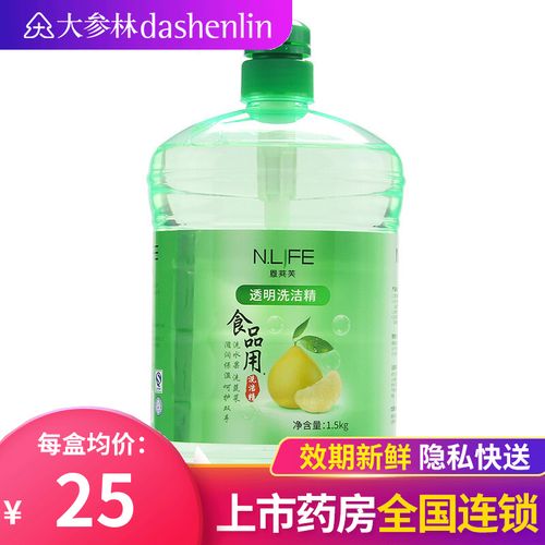 恩莱芙  透明洗洁精(食品用)  1.5kg 1盒装