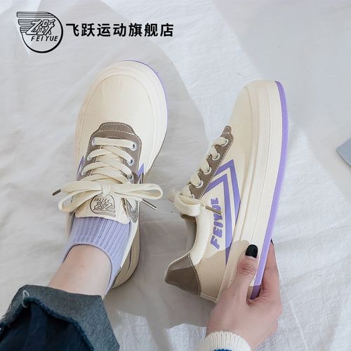 飞跃馒头鞋帆布鞋秋季鞋子厚底休闲鞋增高面包鞋香芋紫小白鞋女鞋