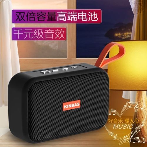 收音机大全高端新b款蓝牙音箱一体网络2021新音响迷你小带便携创