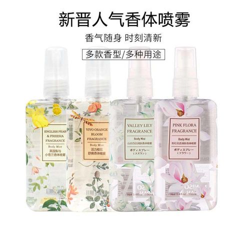 miniso名创优品小苍兰山谷百合香体喷雾学生女淡香初中段嘉衍香水