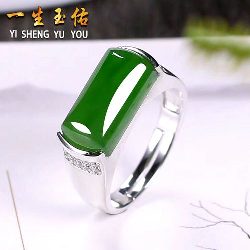 碧玉马鞍戒指男 单身戒和田玉戒指男潮个性925银镶嵌开口戒可调节