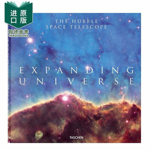 universe哈勃空间望远镜里的宇宙星辰 星空宇宙摄影nasa英文原版正版