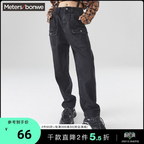 美特斯邦威气质牛仔背带裤女高腰冬季显瘦口袋女士直筒牛仔裤都市