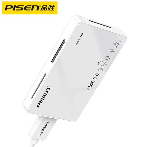 品胜读卡器多合一万能sd卡tf/cf/ms卡usb3.0高速转换器六合一多功