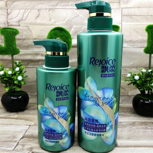 飘柔海滩曼舞香氛滋润去屑洗发水530ml/300ml头屑头痒洗发露