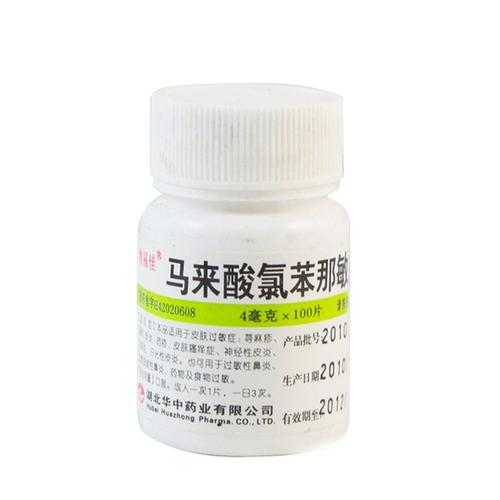 维福佳 马来酸氯苯那敏片 100片/瓶