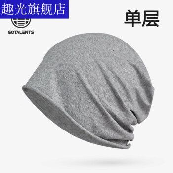 quguang  头部脑部开颅手术后专用帽子女夏男后女士光头帽薄款病人