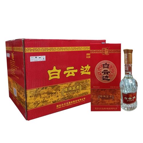 白云边 豫满富贵 浓香型白酒 50度 500ml*6瓶整箱装