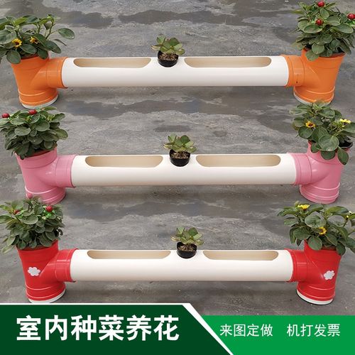 阳台水管种菜pvc水管花架水管花盆管道式阳台无土载培室内种菜