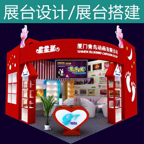 深圳展览馆展厅展会展台展位设计布置搭建装修一站式服务工厂