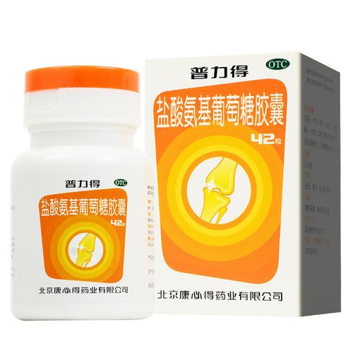 康必得 普力得 盐酸氨基葡萄糖胶囊42粒 三盒装