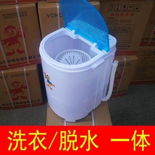 家用迷你微型小洗衣机小型宿舍婴儿童半全自动洗脱一体带甩干单桶
