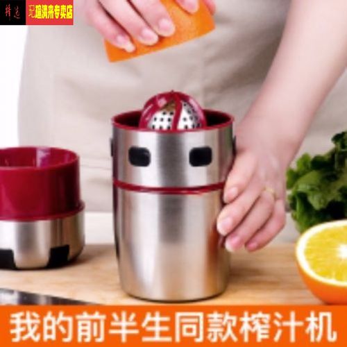 手压榨汁机不锈钢挤压器手压式手工压榨汁机汁渣分离手动神器简易姜汁