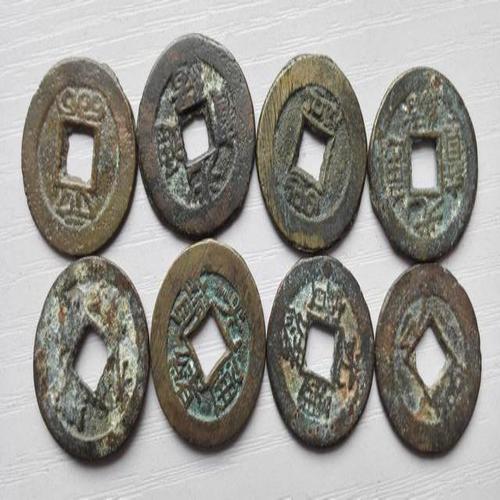 【祖传】光绪通宝批发光绪通宝十帝钱之九中国古代银钱古钱币