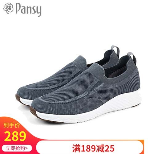 pansy日本鞋子男休闲透气单鞋软底轻便舒适防滑健步爸爸鞋春夏款