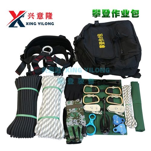 兴意隆/xing yilong 迷彩攀登作业包登山攀岩训练器材包攀登装备救援