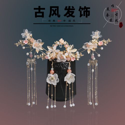 2021最新款中国风汉服头饰全套流苏步摇超仙女古风