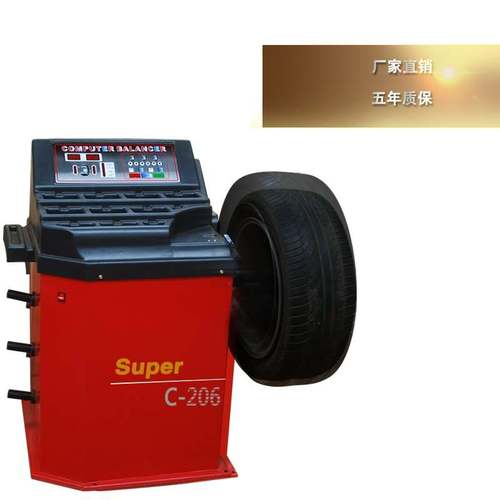 轮胎动平衡仪 中小型汽车维修设备汽保工具 全自动轮胎平衡机