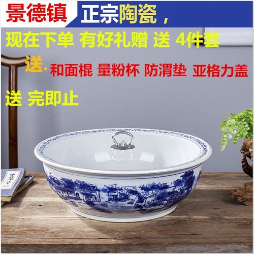 和面盆陶瓷大号加厚洗菜盆揉面盆发面盆家用晒酱盆景德镇青花瓷盆