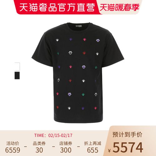 dior 迪奥黑色男士t恤短袖棉质经典印花男装情人节礼物