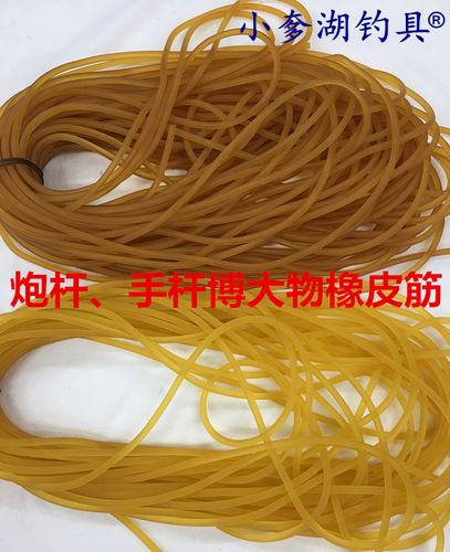 小奓湖橡皮筋长杆炮杆溜鱼外置实心皮筋传统钓包食钓大鱼溜鱼卸力