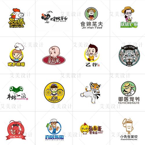 原创蛋糕甜品烘培店咖啡店奶茶水吧门头店面logo设计图标志定制作