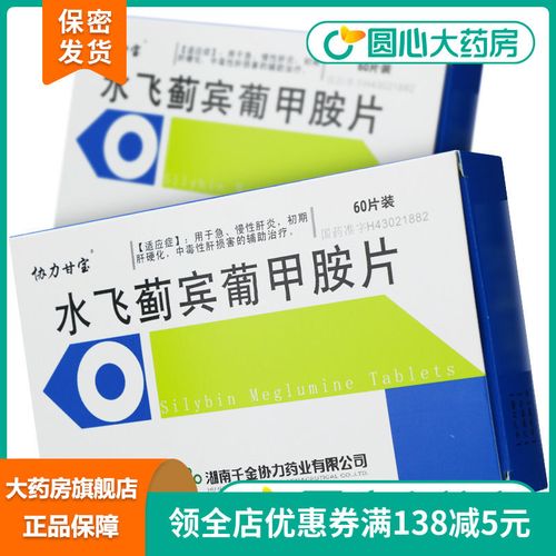 查看源网页