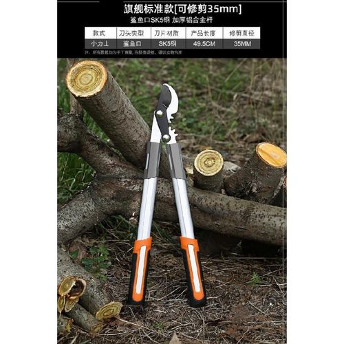 剪竹子的剪刀粗枝剪修枝剪刀家用草坪树剪子果树强力修剪树枝长把