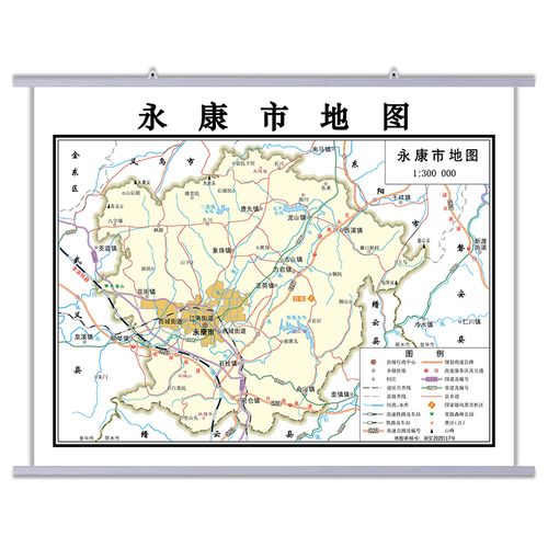 定制画2020新高清永康市地图装饰背景墙62×49厘米大尺寸高端挂画