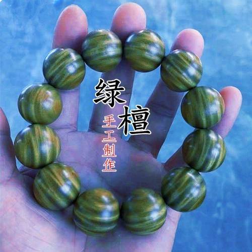 手串男女盘玩绿檀手串男盘玩包浆满金星佛珠檀木手珠文玩珠子手链