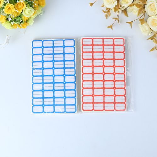 胶标签纸自粘性小标签q贴纸标商品价格贴空白贴手写分类口取纸