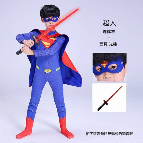 万圣节儿童演出服装披风斗篷男童cos盾牌英雄道面具超人表演衣