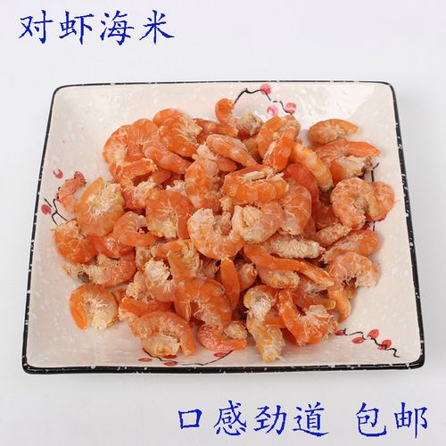 烟台特产海米干货虾仁新鲜海米干250g大开洋干虾仁干