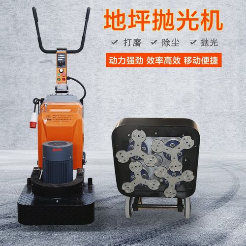 27寸高速地坪抛光机 硬化地坪磨地机水泥地面高速研磨机