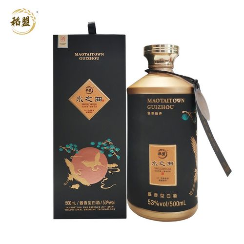贵州水之曲茅台镇高端私人定制白酒送礼怀庄酒53度酱香型500ml 单瓶