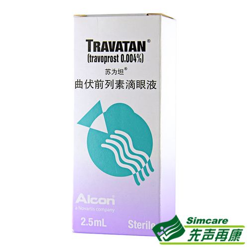 苏为坦 曲伏前列素滴眼液 2.5ml:0.1ml/盒 青光眼 高眼压症 降低眼压