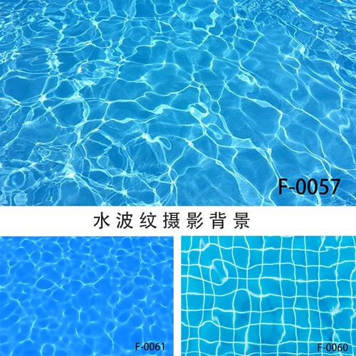 水波水纹蓝色泳池海洋浴室波纹儿童婚纱u影k楼摄影拍摄背景布